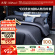 水星家紡100支長(cháng)絨棉床上四件套純棉100%a類(lèi)全棉床單被套雙人1.8米×2米床藍
