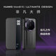 karen burton kB【非凡大師】適用華為mate80rs手機殼mate70RS保時(shí)捷保護套60RS翻蓋智能視窗真皮全包防摔超薄男女 Mate80RS【玄黑色】真皮翻蓋 智能視窗丨免翻蓋接聽(tīng)丨