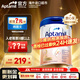 Aptamil【官方超市】愛(ài)他美德國白金版pre德愛(ài)1段2段德文HMO嬰兒配方奶粉 【2段】 6-12個(gè)月   效期27年9-11月