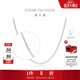 周大福 中版肖邦鉑金素鏈項鏈女生日禮物PT163447 40cm