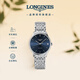 浪琴（LONGINES）瑞士手表 律雅系列 女士鋼帶機械表 L43614926