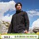 迪卡儂（DECATHLON）硬殼沖鋒衣男女春秋登山防風(fēng)防水單層夾克風(fēng)衣運動(dòng)外套MH500 玄武黑（男女同款）- 亞洲款 新款上市 加內膽選大一碼 2XL