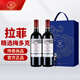 拉菲（LAFITE）傳奇精選尚品梅多克干紅葡萄酒 750ml*2支禮盒裝送禮 進(jìn)口紅酒