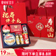 愛(ài)哆哆喜餅壽宴禮盒回禮60歲70歲老人祝壽過(guò)壽做壽生日壽桃伴手禮