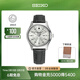 精工5號手表男款經(jīng)典大數字運動(dòng)休閑時(shí)尚機械腕表 情侶送禮節日禮物 SRPJ87K1