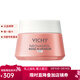 薇姿（VICHY）玫瑰鉑金煥活面霜50ml 緊致提拉煥活提亮肌膚 50ml