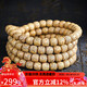 妍韻珠寶精品10x9mm星月菩提子手串108顆原生態(tài)文玩佛珠念珠男女士款手鏈