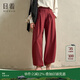 日著(zhù)（rizhuo）俠天絲棉休閑褲女2025年春新款斜門(mén)襟寬松垂墜慵懶風(fēng)哈倫褲子 歲柿紅 S