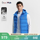 FILA 斐樂(lè )官方男士羽絨馬甲冬新款網(wǎng)球運動(dòng)基礎保暖連帽上衣 金鉆藍-RB XL 180/100A/XL