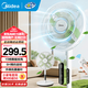 美的（Midea）落地扇電風(fēng)扇家用智能變頻立式風(fēng)扇大風(fēng)量客廳宿舍輕音桌面臺立兩用家用一級能效節能扇 國家補貼 【觸屏】幸運草安睡Lite SDH30RX