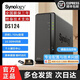 群暉（Synology）DS124 單盤(pán)位四核心 NAS 網(wǎng)絡(luò )存儲服務(wù)器 私有云智能版 家庭企業(yè) 標配|不含硬盤(pán)