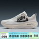 耐克NIKE男跑步鞋超級邁柔 緩震舒適VOMERO PLUS運動(dòng)鞋IH2268-100白42