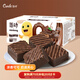 唇動(dòng)蛋糕黑色經(jīng)典巧克力味430g 早餐面包休閑小零食禮包蛋糕