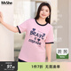 MsShe【原創(chuàng  )印花短袖T恤】大碼女裝2026春裝胖mm顯瘦撞色正肩上衣 櫻花粉色現貨 4XL