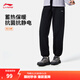 李寧運動(dòng)褲女子春季潮流時(shí)尚一褲多搭修飾腿型柔彈束腳衛褲 【保暖抗菌】加絨-束腳-黑色C22-7 M