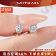 MITHAOL【明星同款】輕奢泡泡耳釘女百搭50分莫桑鉆耳飾情人節禮物送女生 白金色泡泡耳釘專(zhuān)柜禮盒裝 情人節紀念日生日禮物送女友