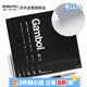國譽(yù)(KOKUYO)A4筆記本子Gambol渡邊高級系列易撕膠裝本 8mm橫線(xiàn) 50張/本 2本黑色 WCN-GNB2554