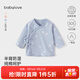 babylove【安心柔】新生兒半背衣春季純棉衣服初生寶寶嬰幼兒居家上衣 晴山藍 52