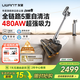 UWANT友望吸塵器掃地僧「AWE艾普蘭獎同款機型」大吸力除菌除螨自集塵【全鏈防纏繞】家用無(wú)線(xiàn)手持掃地