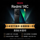 小米Redmi 紅米14C 手機新品上市智能大音老年備用機老人百元機 星巖黑 4GB+64GB 官方標配