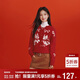 森馬（Semir）紅色毛衣女26騏驥紅小飛馬提花蝴蝶結新年高光套頭衫109126107004