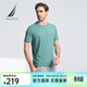諾帝卡（NAUTICA）【商場(chǎng)同款】男裝夏季款無(wú)憂(yōu)搭休閑男女同款純棉短袖T恤 藍綠4AR M