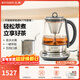 北鼎（Buydeem）養生壺 噴淋式茶咖萃取壺 多功能煮茶器煮茶壺 智能煎中藥壺 靈芝蟲(chóng)草熬藥壺電熱水壺 節日送禮 【茶籃套裝】K176+茶籃 1.5L