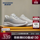 斯凱奇（Skechers）閃穿鞋2026早春新款男女款網(wǎng)面休閑鞋低幫運動(dòng)鞋舒適減震 灰色 37.5