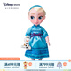 迪士尼（Disney）漫畫(huà)家公主娃娃玩偶艾莎洋娃娃白雪公主玩具送女孩兒童生日禮物 艾莎公主 40cm