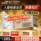 Aptamil【官方超市】愛(ài)他美澳洲白金版2段DHA葉黃素嬰幼兒新西蘭原裝進(jìn)口 【原裝原箱 送貨上門(mén)】3段6罐*900g 效期27年10-12月