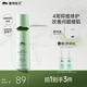 植物醫生綠茶爽膚水祛痘修護補水保濕控油祛痘潤膚水120ml