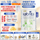 佳貝艾特（Kabrita）羊奶粉荷蘭白金版天然A2蛋白嬰幼兒配方羊奶粉【每罐返10+大額券 咨詢(xún)至高優(yōu)惠150】3段3罐- 27.3