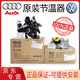 奧迪（AUDI）大眾原廠(chǎng)原裝水泵 節溫器冷卻 械水泵電子電動(dòng)水磅 EA888 4 水泵皮帶 大眾途安 途觀(guān)