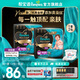 幫寶適全新升級黑金幫拉拉褲嬰兒 尿不濕尿褲尿片 真蠶絲頂配柔軟超薄 【新升級】XXXXL16片*2(≥19kg） 常規款
