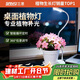 三思植物補光燈仿太陽(yáng)全光譜 全光譜植物燈 室內植物生長(cháng)盆夾燈-12W白