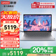 ThinkPad聯(lián)想ThinkBook14+2025酷睿5可選 補貼20%輕薄14 英寸設計商務(wù)辦公學(xué)生游戲筆記本電腦 AI加速酷睿5 16G 1T固態(tài) 推薦 V14 【人臉+背光可選百分百高色域】