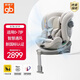 好孩子（gb）安全艙1號S Pro嬰兒8系高速兒童安全座椅電子通風(fēng)0-7歲淺褐色