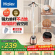 海爾（Haier）立式掛燙機35g蒸汽量2.5L水箱家用大功率手持蒸汽衣物護理機服裝店高溫殺菌燙衣機熨斗HGS-2510B