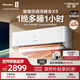 海信（Hisense）空調深睡寶X5 世界杯定制空調 大1.5匹 AI潔凈新風(fēng)空調 DeepSeek 語(yǔ)音智控 國家補貼 KFR-35GW/X5E1-1