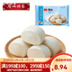 廣州酒家饅頭  速凍食品早點(diǎn)面點(diǎn)方便兒童早餐懶人加熱即食 饅頭400g(16個(gè)裝)