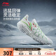 李寧桀驁2 暴雪丨籃球鞋男子春夏季輕量高回彈透氣外場(chǎng)鞋ABFV013