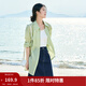 茵曼（INMAN）章若楠同款歐若風(fēng)天絲薄開(kāi)衫女裝襯衫2026夏季新品長(cháng)袖襯衣 經(jīng)典款-淺綠色 XL