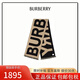 博柏利（BURBERRY）巴寶莉圍巾大Logo 羊毛提花絨線(xiàn)披肩 男女同款流蘇保暖圍脖 黑棕8035525