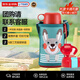 虎牌（TIGER）雙杯蓋保溫杯兒童保溫杯水杯吸管款MBR-T06G-AR小兔子600ML