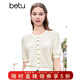 百圖betu女裝夏季新款毛針織衫圓領(lǐng)細條紋套頭上衣針織衫2404X05 杏色 M