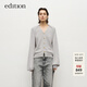 edition毛織兩件女軟糯溫柔羊毛羊絨披肩馬甲開(kāi)衫 淺花灰色 M 165