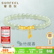 賽菲爾黃金手鏈女硬金足金竹節轉運珠和田玉送人生日禮物約0.6克