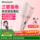 敏煌（MinHuang）蛋卷頭卷發(fā)棒32mm水波紋三管蛋蛋卷大波浪蛋糕卷發(fā)懶人神器女 U3