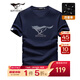 七匹狼短袖T恤男夏季冰爽涼感舒彈棉LOGO印花打底衫彈力圓領(lǐng)短T男裝上衣 102深藍色 3XL (185)