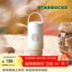 星巴克（Starbucks）杯子 經(jīng)典系列保溫吸管杯 高顏值大容量隨行水杯男女士送禮禮物 漸變款不銹鋼雙飲口提手杯820ml